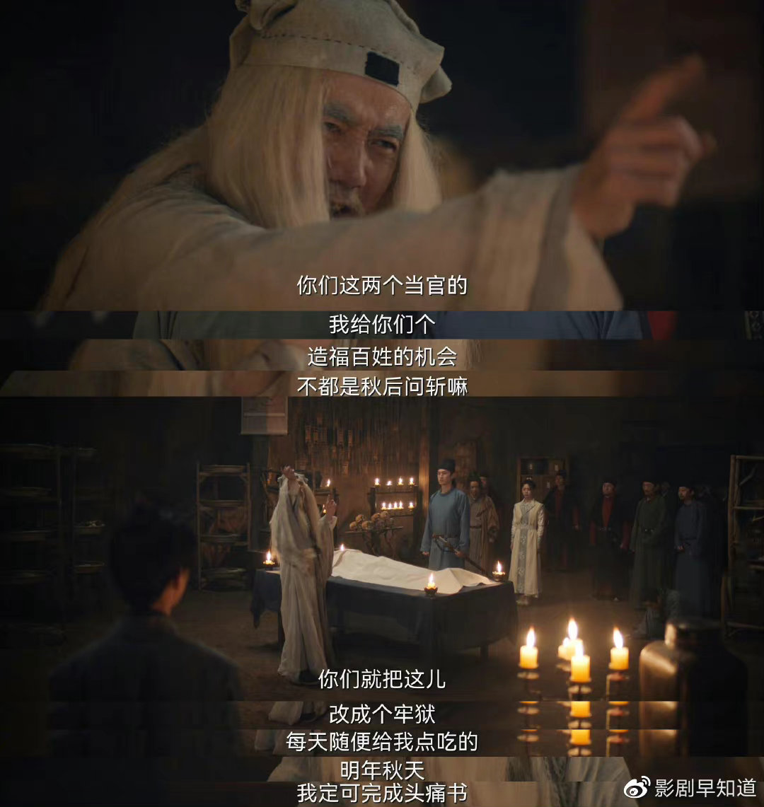 唐朝诡事录：为维护法律正义，卢凌风提前处决孟东老，人性复杂啊休闲区蓝鸢梦想 - Www.slyday.coM