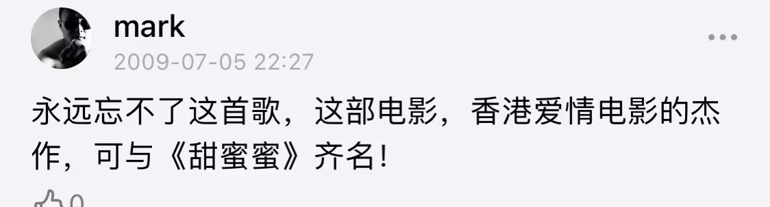 同样是催泪神作,尔冬升用5年时间打造的这部新作,哭完被治愈了休闲区蓝鸢梦想 - Www.slyday.coM 同样是催泪神作,尔冬升用5年时间打造的这部新作,哭完被治愈了休闲区蓝鸢梦想 - Www.slyday.coM