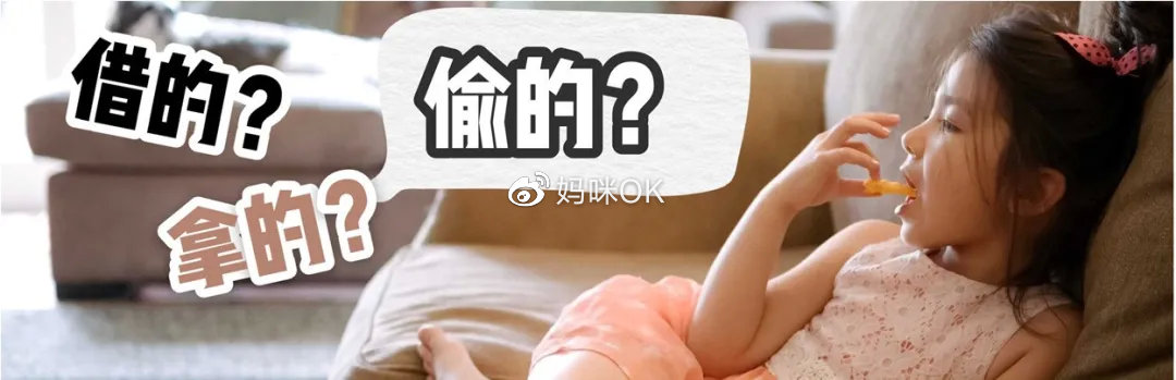 7岁女孩偷拿玩具,亲妈报警被赞:这事最好再想想!休闲区蓝鸢梦想 - Www.slyday.coM 7岁女孩偷拿玩具,亲妈报警被赞:这事最好再想想!休闲区蓝鸢梦想 - Www.slyday.coM