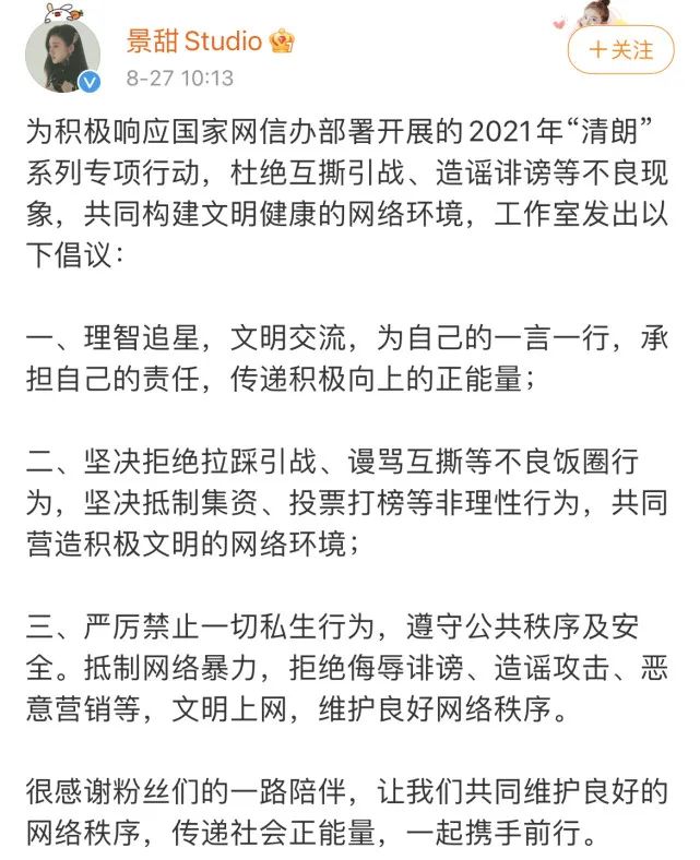 “娘炮形象，畸形审美！”休闲区蓝鸢梦想 - Www.slyday.coM