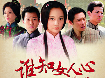 民国苦情剧回顾:《娘妻》妻子当妈太雷人,杨幂刘恺威定情作狗血