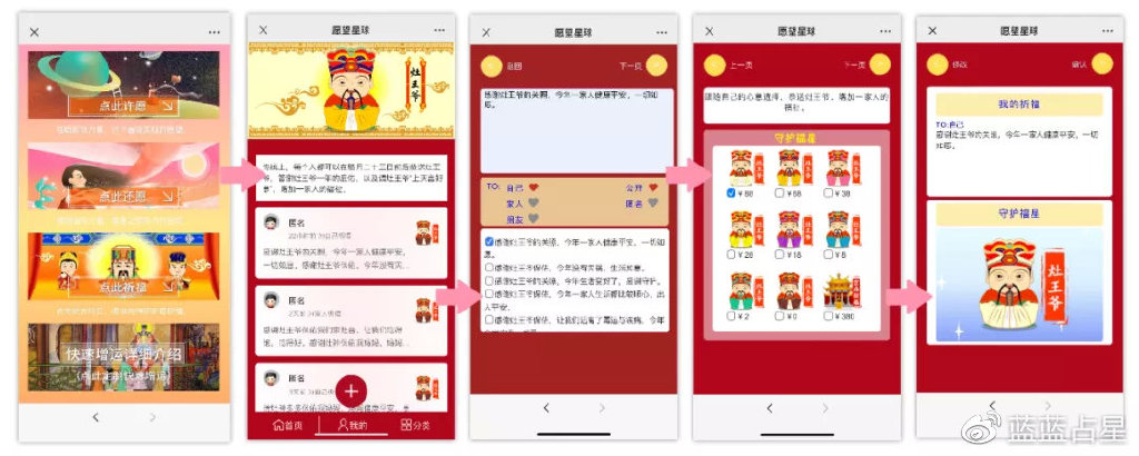 别错过了休闲区蓝鸢梦想 - Www.slyday.coM