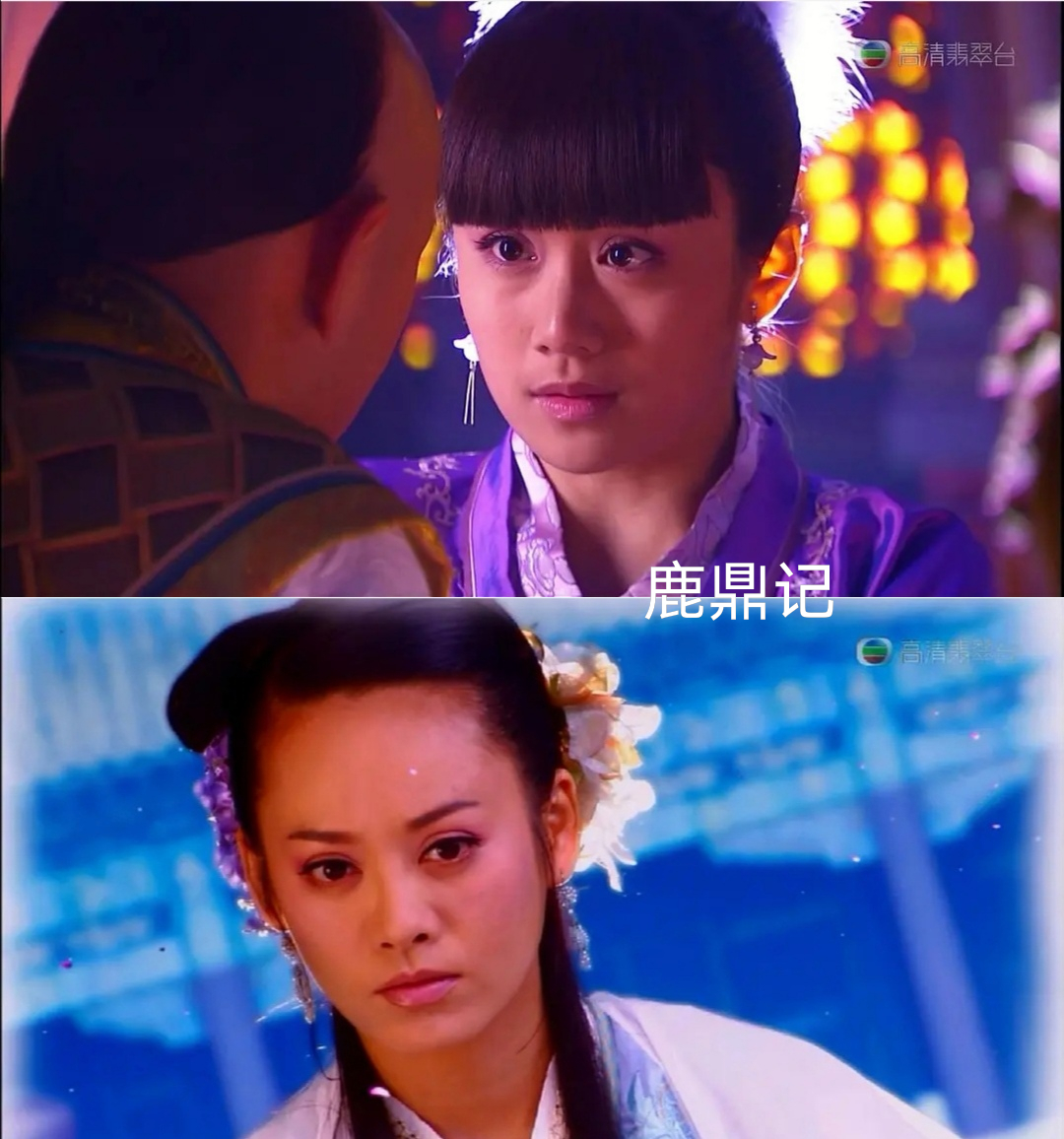 盘点乘风破浪的姐姐们的电视剧合作2004年《大汉天子2》宁静,刘芸