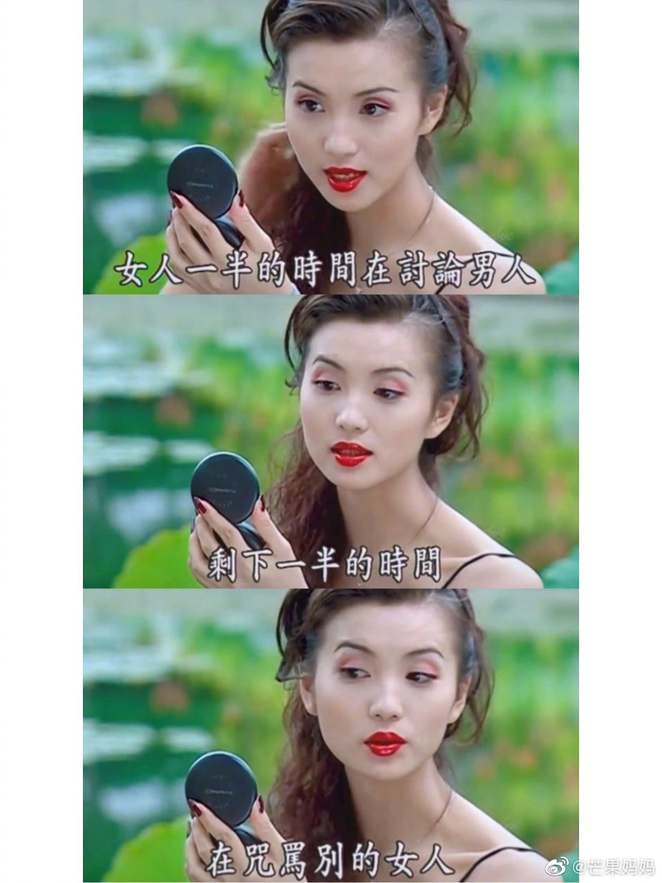 陈好之所以是万人迷也不是没有道理的