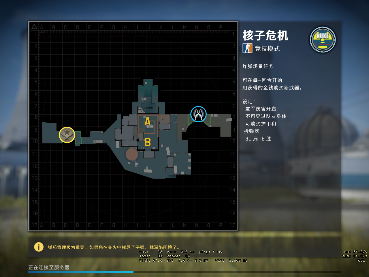 csgo战术教学核子危机不会站位这五个点位ct一定用得上