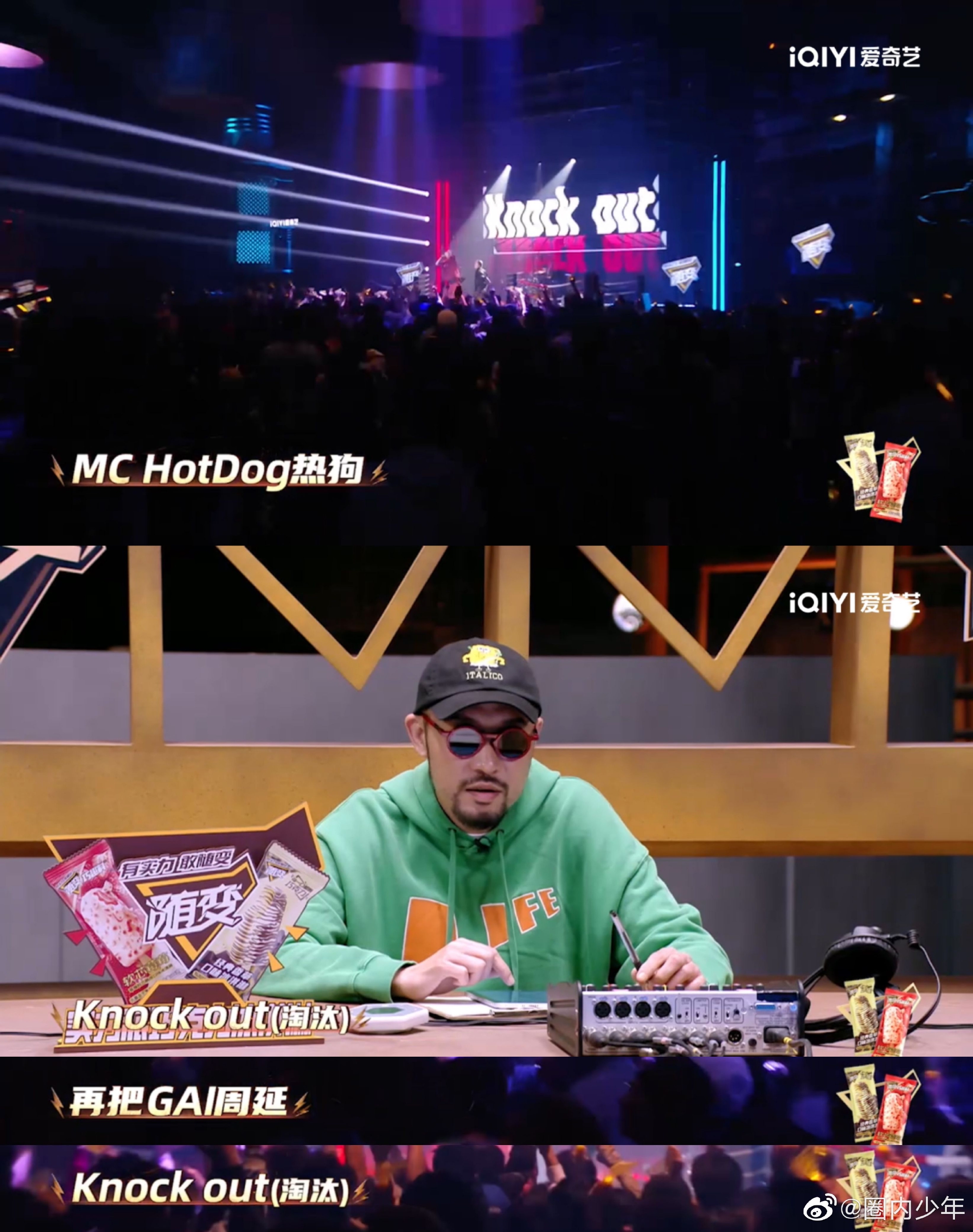 感觉《Knock out》（淘汰）的每一句歌词都吐槽得好精准！|说唱|rapper_新浪新闻