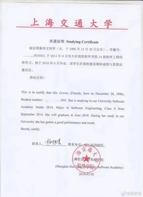 从金融美女到人设崩塌，这位世界小姐天选之女只用了一天休闲区蓝鸢梦想 - Www.slyday.coM