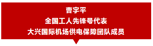 10名国网冬残奥火炬手感言：汇聚力量 奉献光明休闲区蓝鸢梦想 - Www.slyday.coM