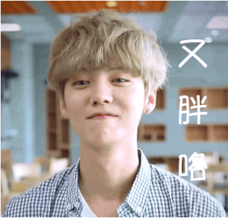 鹿晗各种吃相动态图是我欢乐的源泉胜似快乐肥宅水