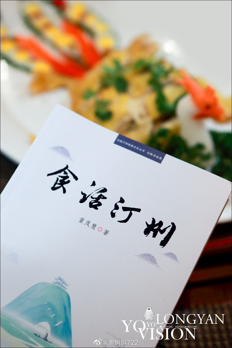 跟着蛋蛋美食大作 食话汀州 找美食 在店头街八喜院子里找到惊喜