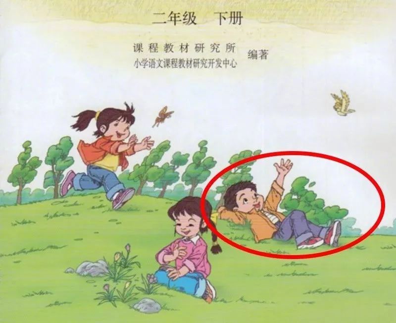 那些年我们熟悉的课本插画,隐藏了多少不为人知的剧情?休闲区蓝鸢梦想 - Www.slyday.coM 那些年我们熟悉的课本插画,隐藏了多少不为人知的剧情?休闲区蓝鸢梦想 - Www.slyday.coM