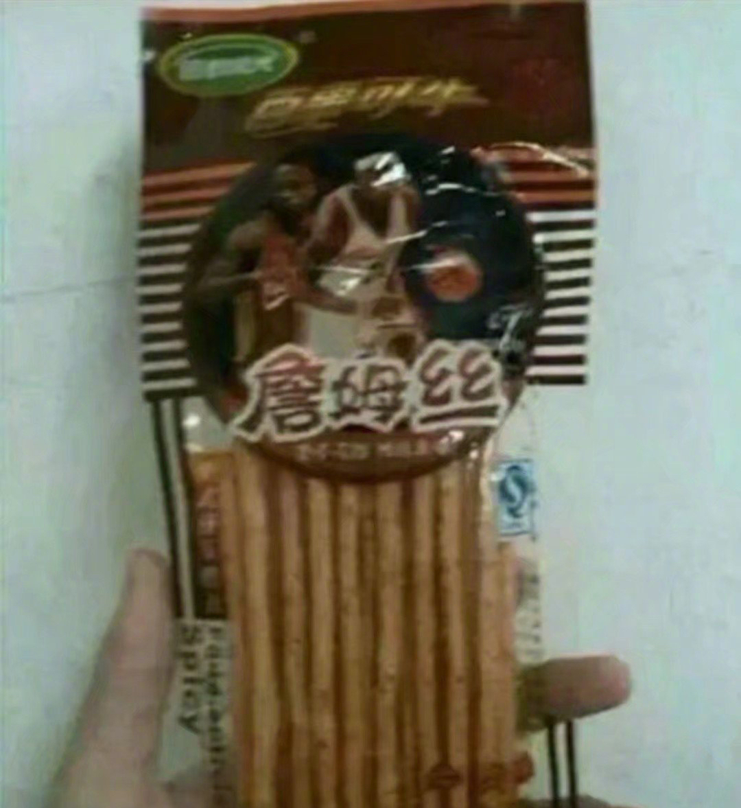 就忒离谱|盗版|商品_新浪新闻