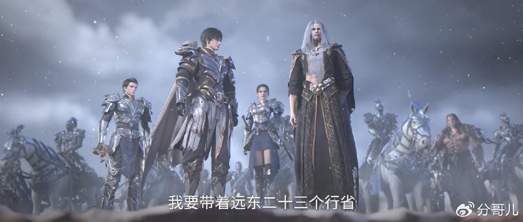 紫川动画第二季终于定档,光明王紫川秀首战流风霜,接档一念永恒