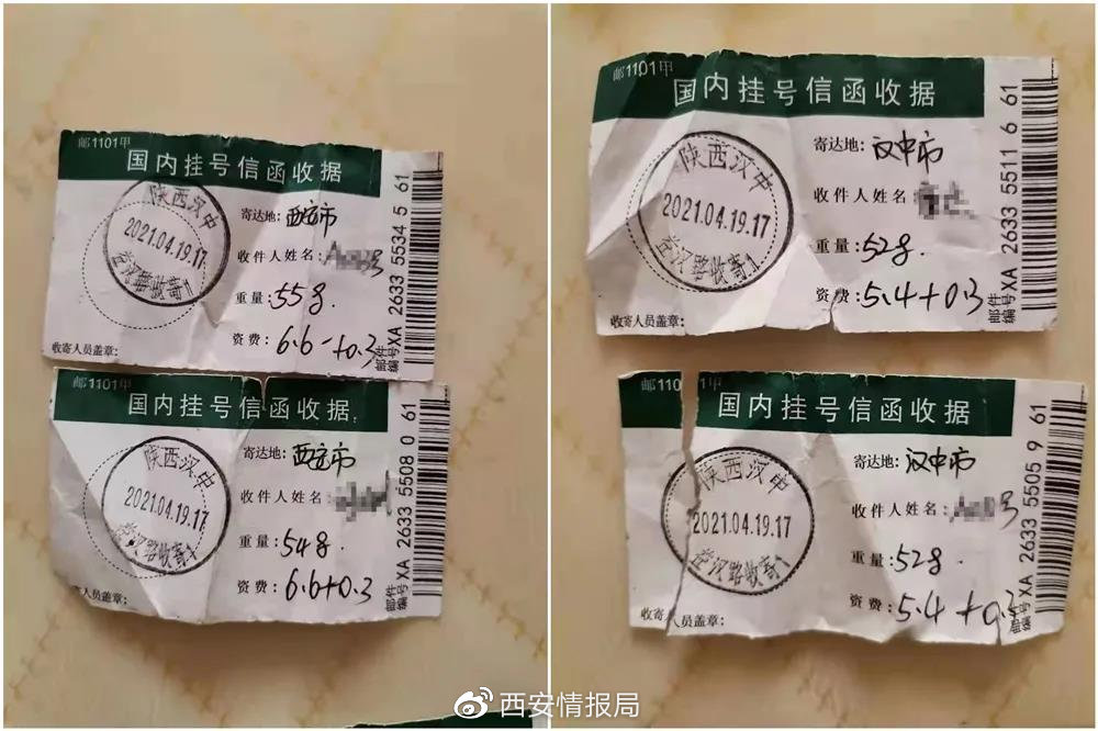 关于汉中三二Ｏ一医院黄牛挂号联系方式的信息