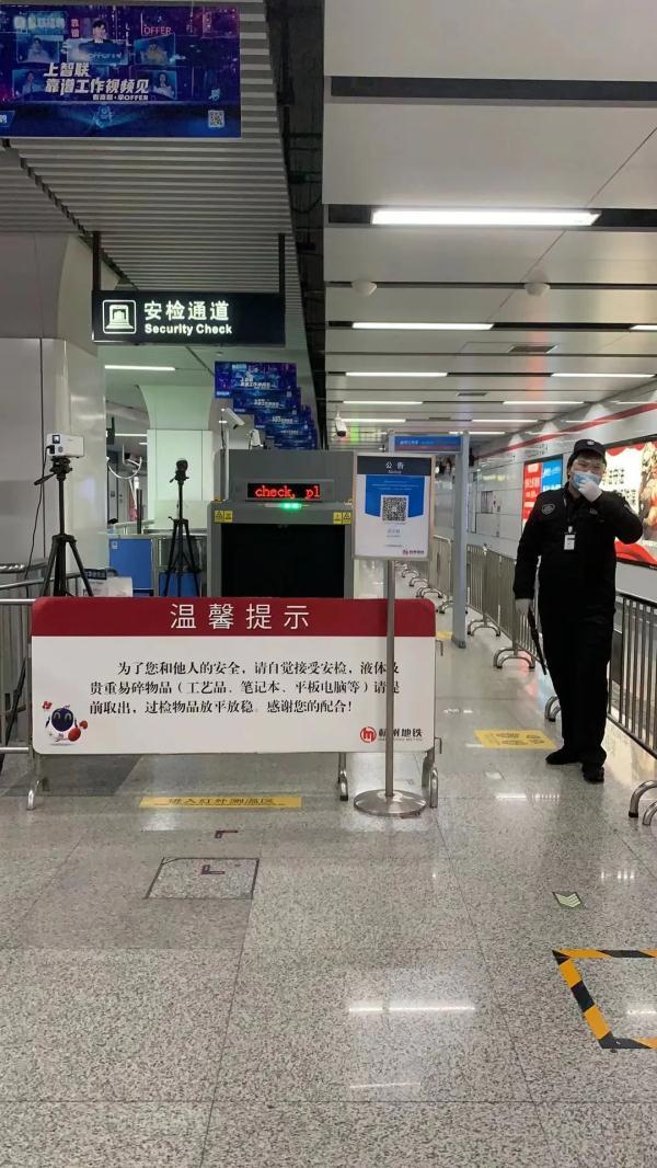 杭州地铁全线网自12月8日中午12时起启用场所码,请乘客进入车站安检
