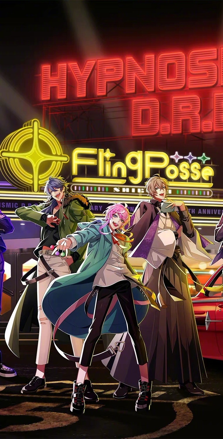 「催眠麦克风」5周年纪念视觉图公开