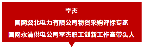 10名国网冬残奥火炬手感言：汇聚力量 奉献光明休闲区蓝鸢梦想 - Www.slyday.coM