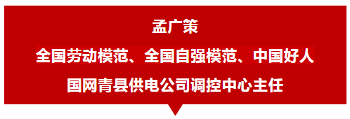 10名国网冬残奥火炬手感言：汇聚力量 奉献光明休闲区蓝鸢梦想 - Www.slyday.coM