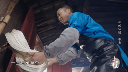 除夕到,这份《年的味道》每个中国人都少不了!休闲区蓝鸢梦想 - Www.slyday.coM 除夕到,这份《年的味道》每个中国人都少不了!休闲区蓝鸢梦想 - Www.slyday.coM