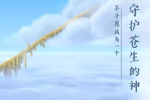 姜子牙不得真情何以论真善