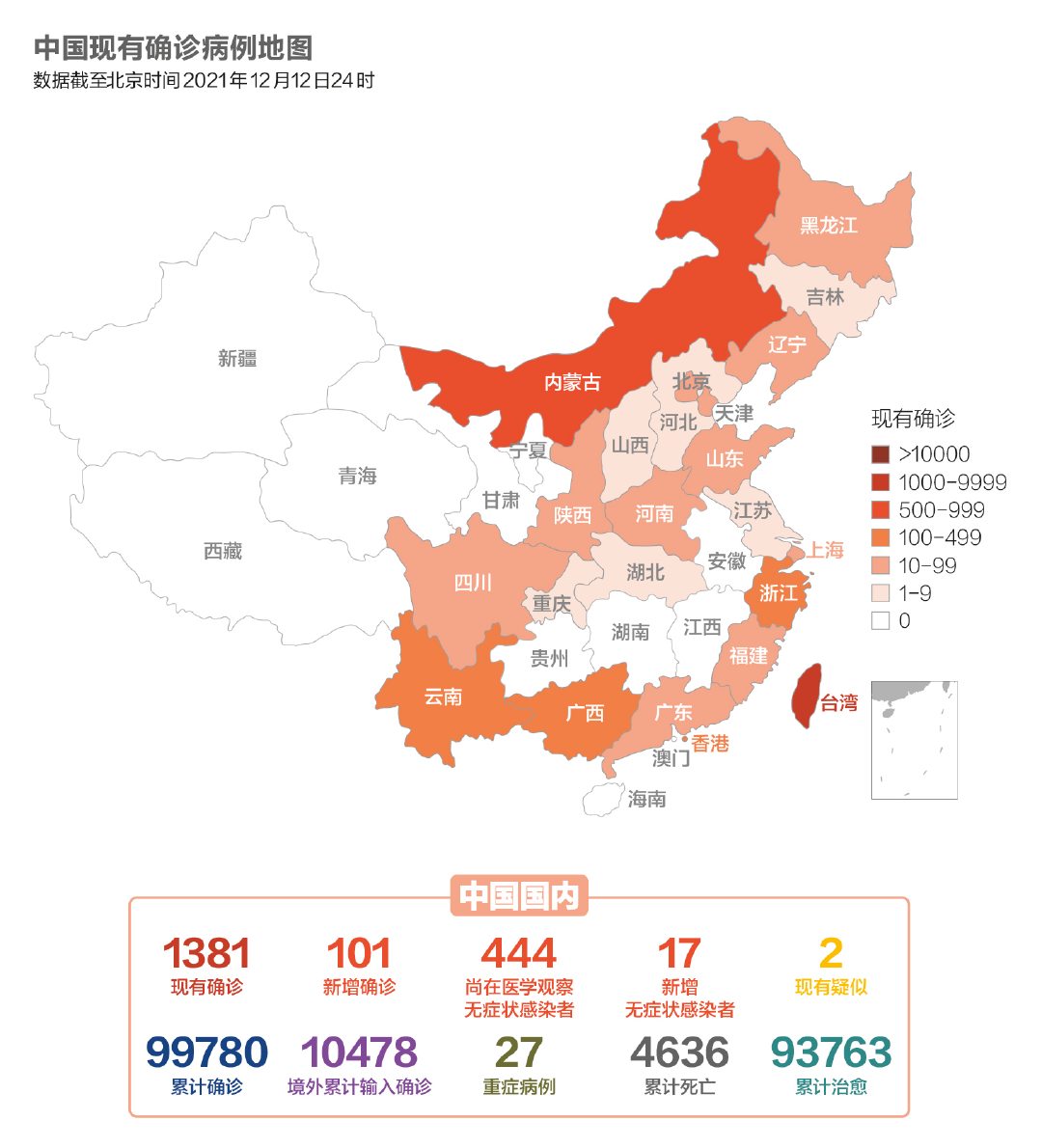 宁波绍兴杭州3地新增确诊54例，浙江确诊病例增速仍较快休闲区蓝鸢梦想 - Www.slyday.coM