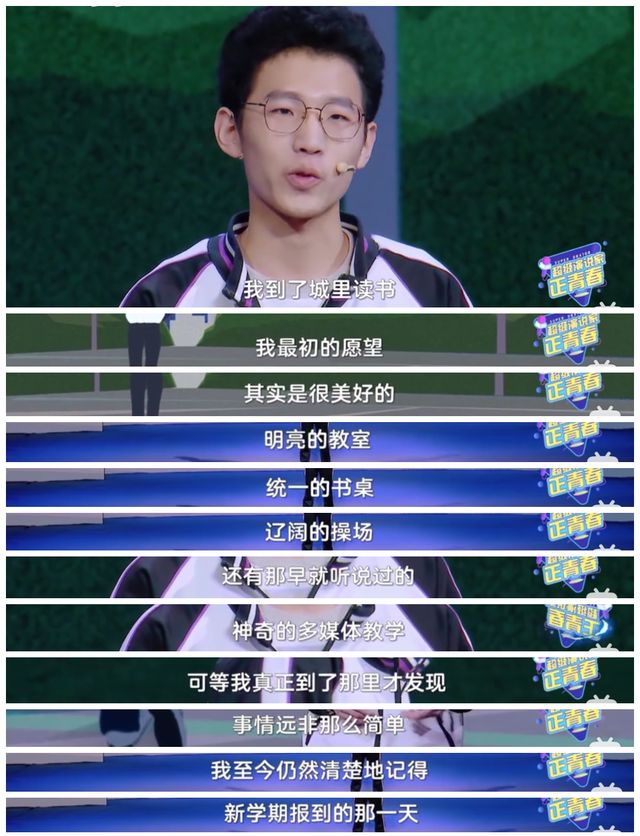 衡水中学学霸“土猪拱白菜”翻车:最后3分钟,他的脸狰狞可怕休闲区蓝鸢梦想 - Www.slyday.coM 衡水中学学霸“土猪拱白菜”翻车:最后3分钟,他的脸狰狞可怕休闲区蓝鸢梦想 - Www.slyday.coM