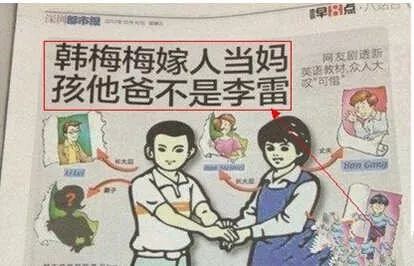 那些年我们熟悉的课本插画,隐藏了多少不为人知的剧情?休闲区蓝鸢梦想 - Www.slyday.coM 那些年我们熟悉的课本插画,隐藏了多少不为人知的剧情?休闲区蓝鸢梦想 - Www.slyday.coM