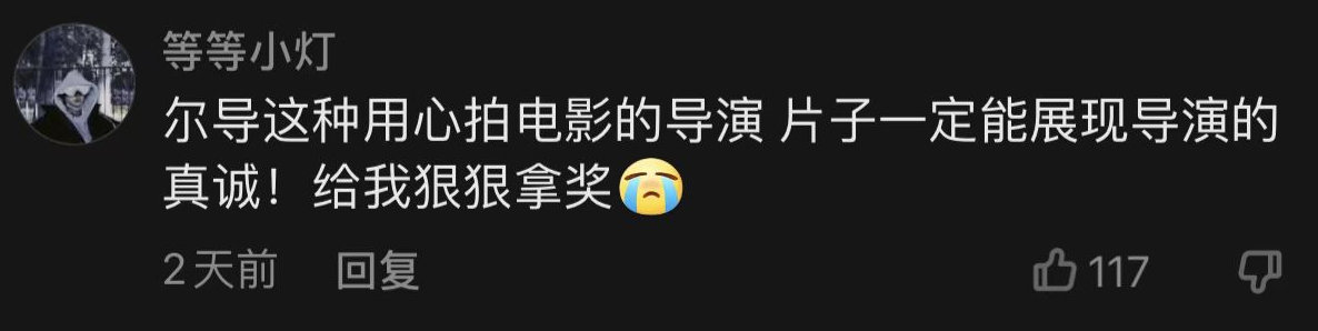 同样是催泪神作,尔冬升用5年时间打造的这部新作,哭完被治愈了休闲区蓝鸢梦想 - Www.slyday.coM 同样是催泪神作,尔冬升用5年时间打造的这部新作,哭完被治愈了休闲区蓝鸢梦想 - Www.slyday.coM