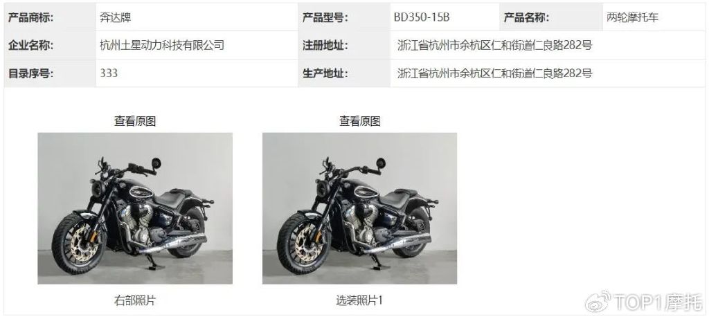 巡航扎堆亮相：金吉拉350自动挡、闪250、闪400、幼狮250都来了（金吉拉300评测视频）