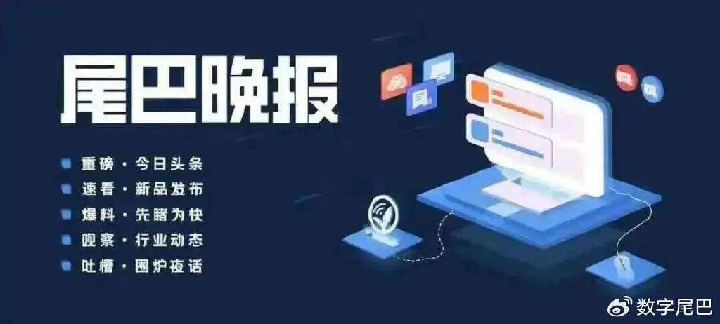 王化辟谣小米逼供应商买车/苹果 ai 只能运行在 m 系列芯片上