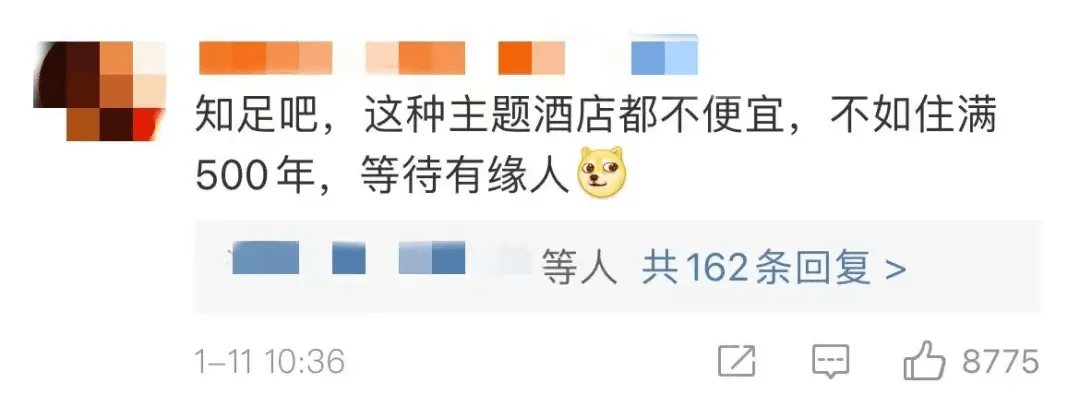 场景过于逼真！天津一男子隔离被安排到“花果山”！网友：这得隔离500年休闲区蓝鸢梦想 - Www.slyday.coM