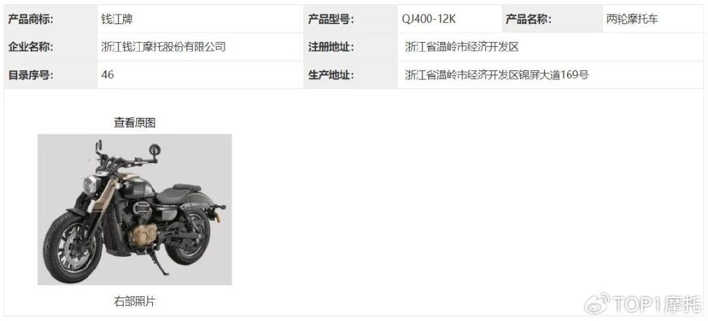 巡航扎堆亮相：金吉拉350自动挡、闪250、闪400、幼狮250都来了（金吉拉300评测视频）