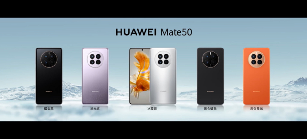 华为Mate 50上天了！没电也能打电话，众多黑科技加持4999元开卖休闲区蓝鸢梦想 - Www.slyday.coM