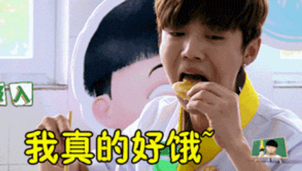 鹿晗各种吃相动态图是我欢乐的源泉胜似快乐肥宅水