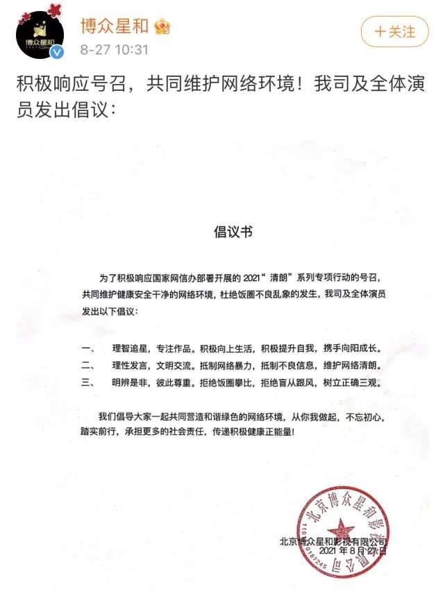 “娘炮形象，畸形审美！”休闲区蓝鸢梦想 - Www.slyday.coM