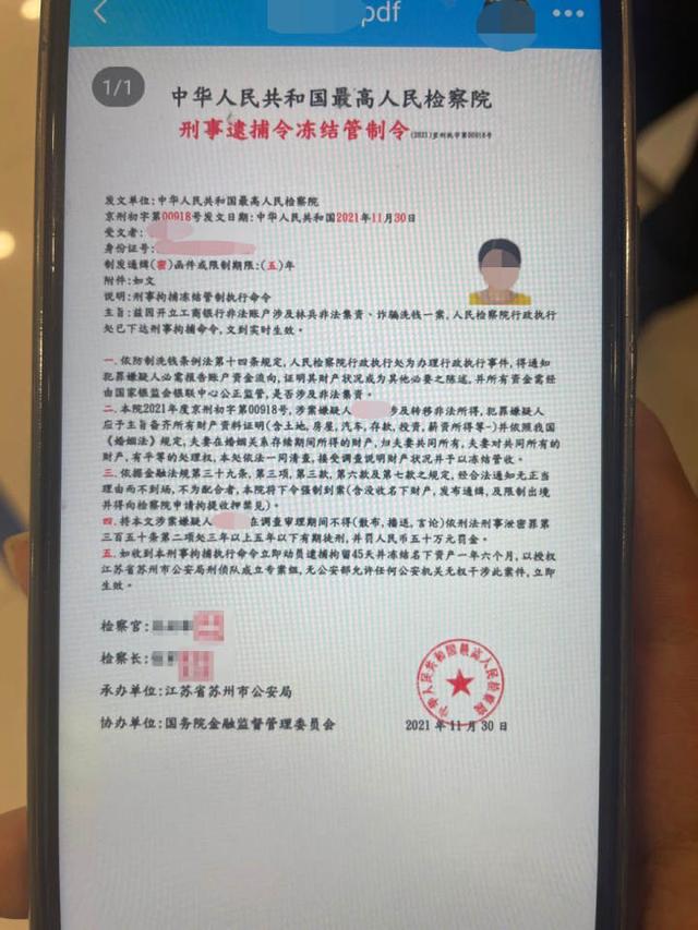 真是四两拨千斤！临安民警花费2元钱成功挽回近7万元损失休闲区蓝鸢梦想 - Www.slyday.coM