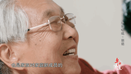 除夕到,这份《年的味道》每个中国人都少不了!休闲区蓝鸢梦想 - Www.slyday.coM 除夕到,这份《年的味道》每个中国人都少不了!休闲区蓝鸢梦想 - Www.slyday.coM