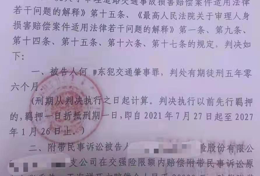 援鄂护士和男友被撞身亡 司机被判5年 护士家属将向律师咨询请求抗诉休闲区蓝鸢梦想 - Www.slyday.coM