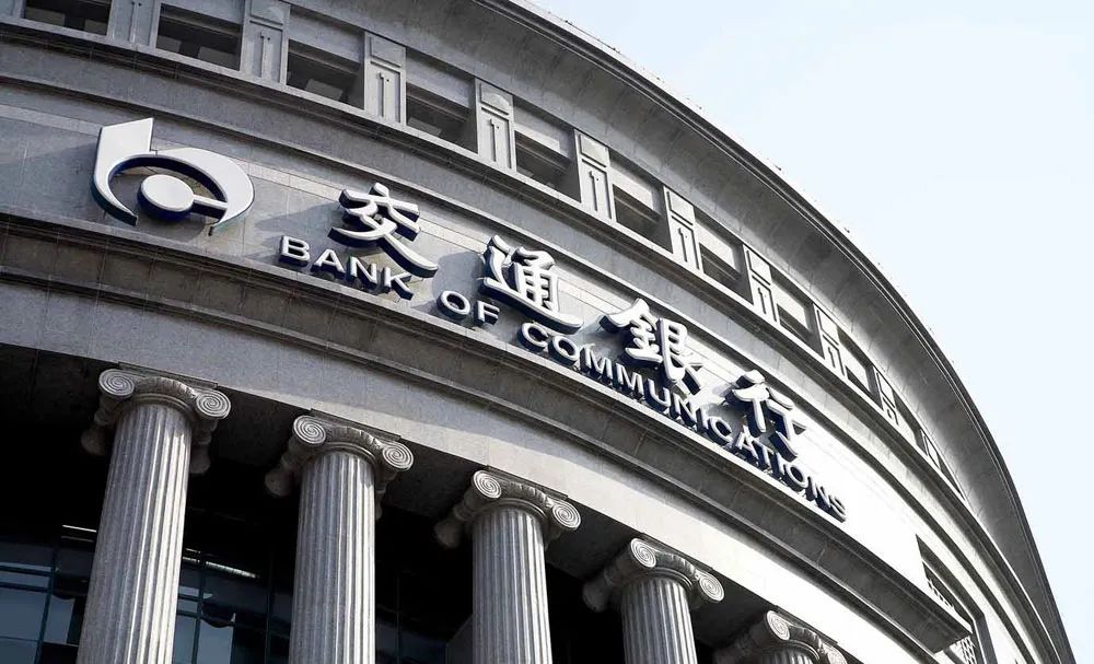 交通银行地位遭遇挑战营收净利被招行赶超信用卡不良率上升