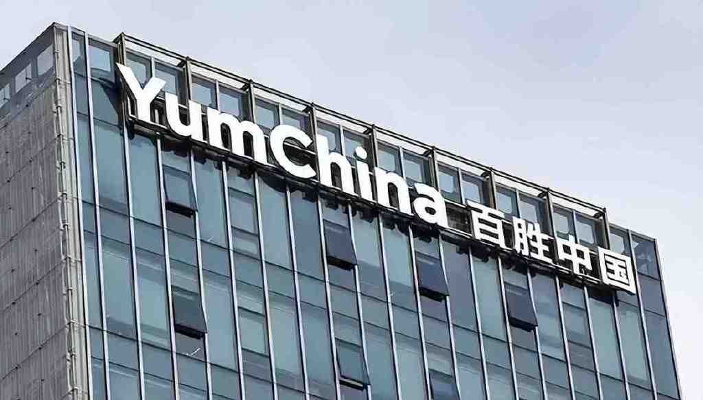 百胜中国另起炉灶