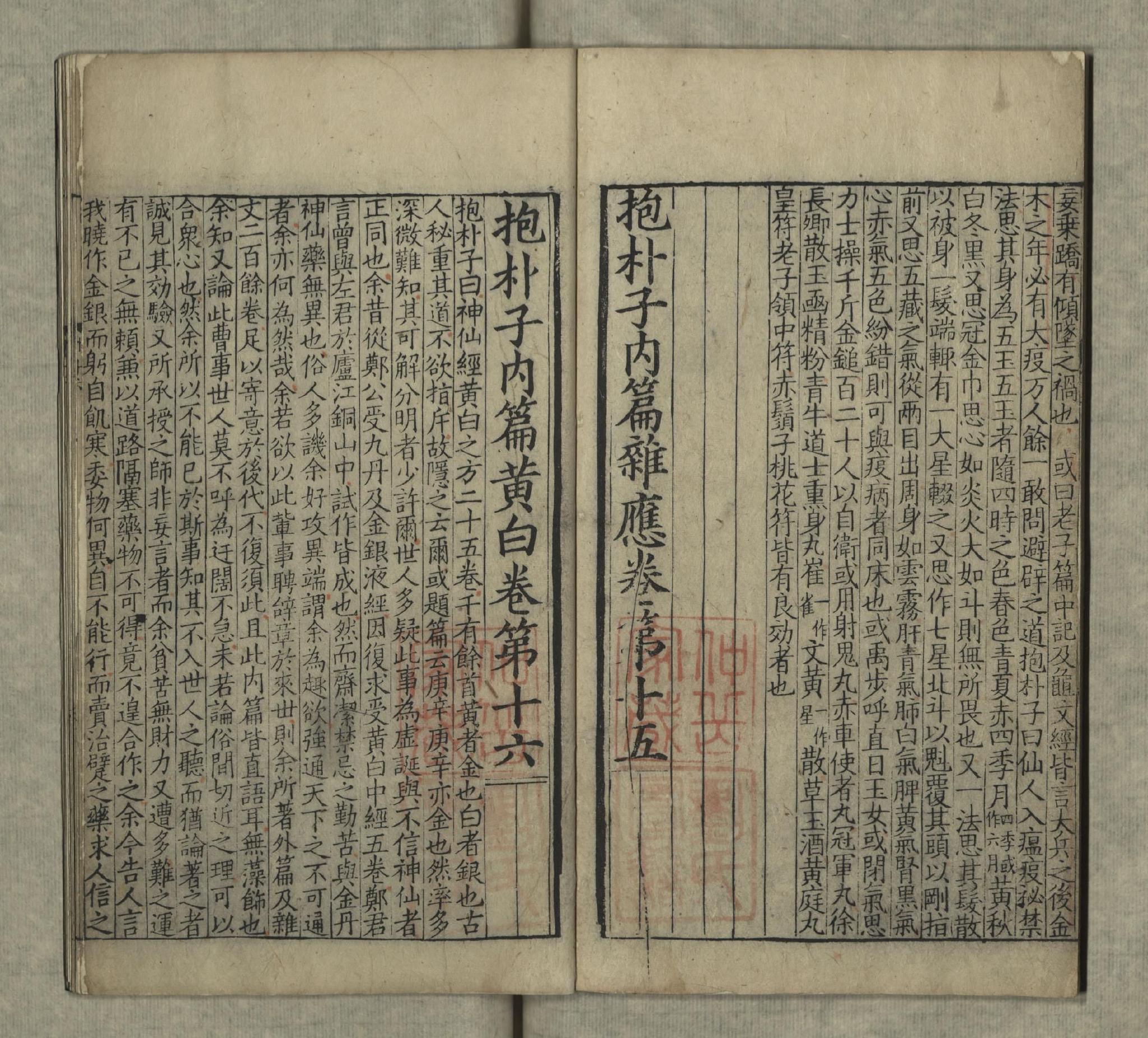 10/610000 尽显中国古籍之美|南怀仁|古籍|蒲松龄|手稿|图书馆_新浪新闻