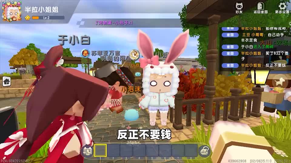 迷你世界土豆教半拉快速赚家园币她不但不听还想着白嫖