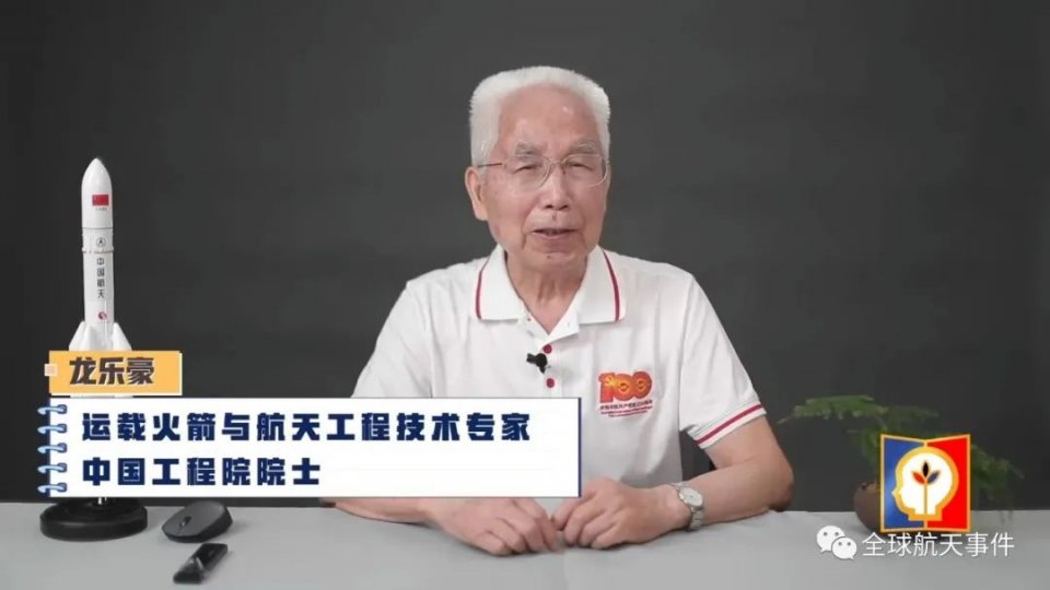 中国工程院院士龙乐豪表示：我国将在2030年前后实现载人登月休闲区蓝鸢梦想 - Www.slyday.coM