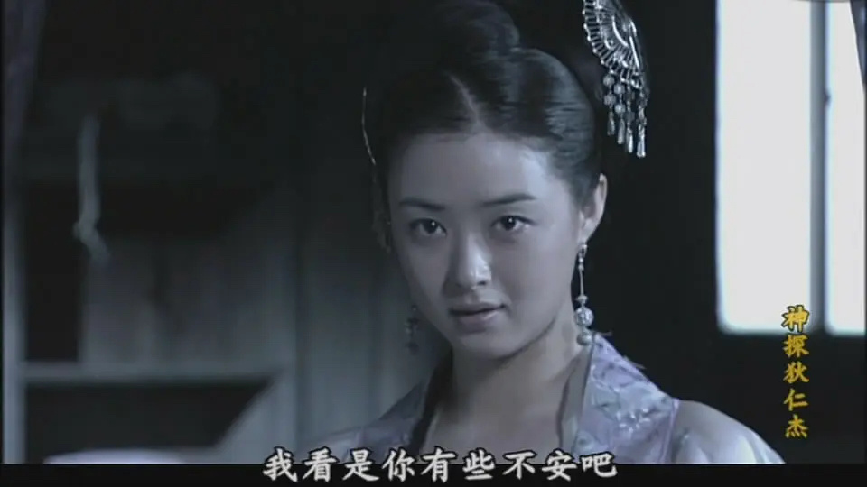 蒋欣《神探狄仁杰》蓝衫记中 方莹玉_高清图集_新浪网