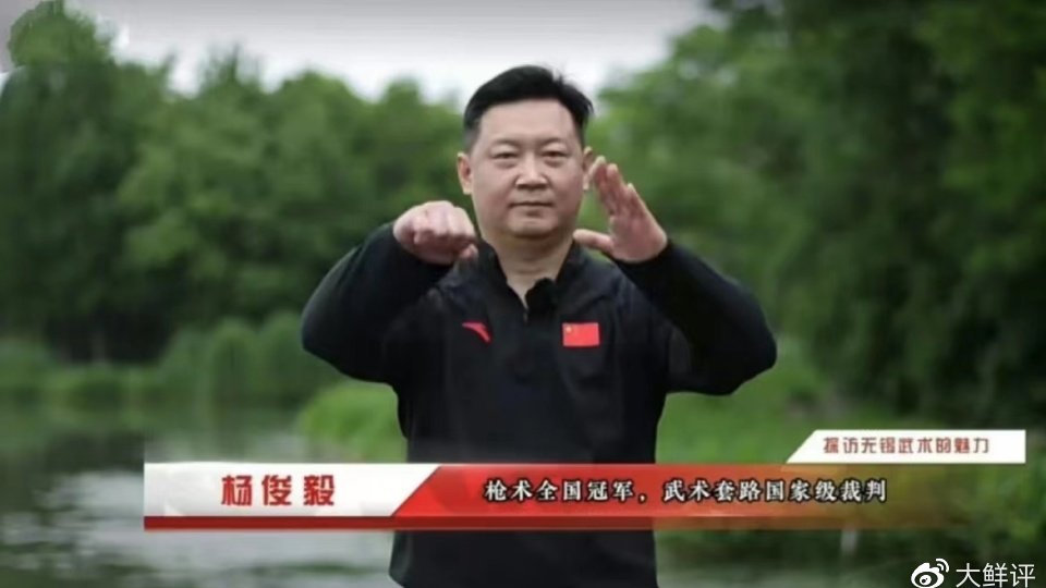 演员杨俊毅退圈十三年近况曝光,脸部发福认不出,曾与陈法蓉交往|杨俊毅|陈法蓉|脸部_新浪新闻