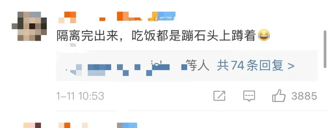 场景过于逼真！天津一男子隔离被安排到“花果山”！网友：这得隔离500年休闲区蓝鸢梦想 - Www.slyday.coM