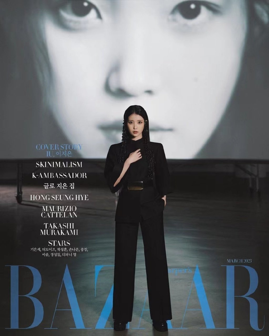 iu李知恩登上韩版《bazaar》3月刊封面……_高清图集_新浪网