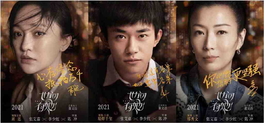 时代少年团为丁程鑫新片打call，TFBOYS不为易烊千玺新片打call休闲区蓝鸢梦想 - Www.slyday.coM