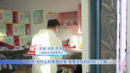 投诉违建还在协商中,男子却发现信访回复里,他莫名“被和解”休闲区蓝鸢梦想 - Www.slyday.coM 投诉违建还在协商中,男子却发现信访回复里,他莫名“被和解”休闲区蓝鸢梦想 - Www.slyday.coM