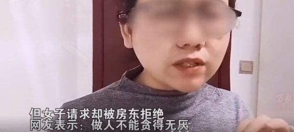 离谱！房东房子拆迁得260万，女子要求分自己一半：有感情了休闲区蓝鸢梦想 - Www.slyday.coM